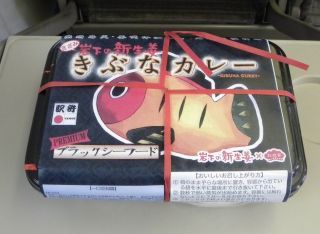 「川崎市民っす！」さんからの投稿写真＠きざみ岩下の新生姜きぶなカレー