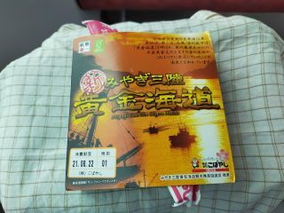 「たけ」さんからの投稿写真＠新みやぎ三陸黄金海道