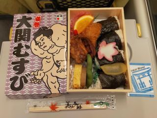 「たけ」さんからの投稿写真＠大関むすび