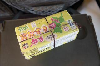 「たけ」さんからの投稿写真＠【終売】宮城おおさき弁当