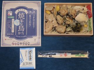 「川崎市民っす！」さんからの投稿写真＠博多名物 焼き鳥弁当