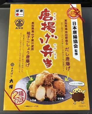 「川崎市民っす！」さんからの投稿写真＠唐揚げ弁当