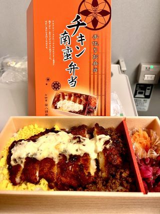 タルタルチキン南蛮重2