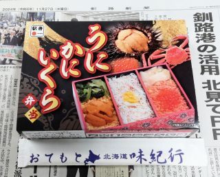 「ロミオ」さんからの投稿写真＠うに・かに・いくら弁当
