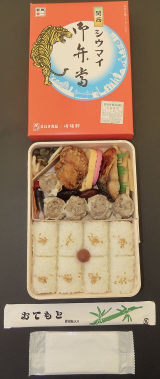 関西シウマイ弁当2