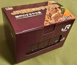 「川崎市民っす！」さんからの投稿写真＠JR貨物コンテナ弁当