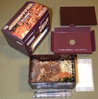 JR貨物コンテナ弁当1