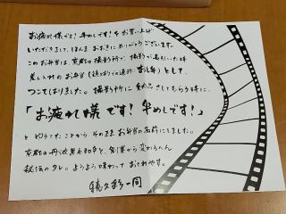 「たけ」さんからの投稿写真＠お疲れ様です！牛めしです！