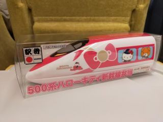 「たけ」さんからの投稿写真＠500系ハローキティ新幹線弁当