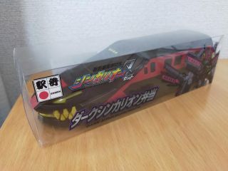 「たけ」さんからの投稿写真＠ダークシンカリオン弁当