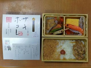 「たけ」さんからの投稿写真＠サキホコレ弁当