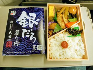 銀だら幕之内1