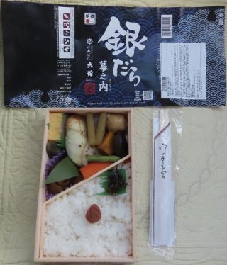 「川崎市民っす！」さんからの投稿写真＠銀だら幕之内