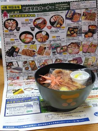 「たけ」さんからの投稿写真＠武将弁当 毛利元就 山海賊めし