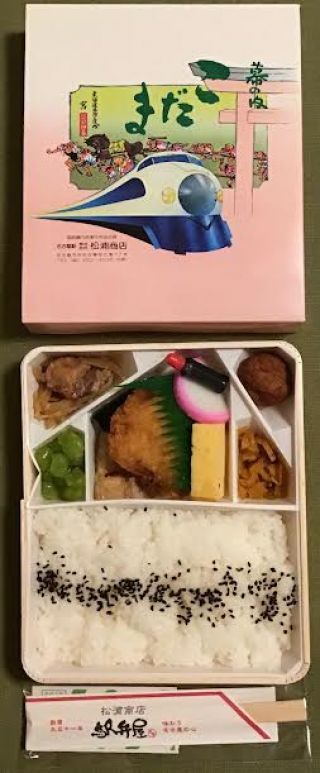 「川崎市民っす！」さんからの投稿写真＠幕の内 こだま