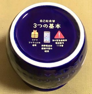 「川崎市民っす！」さんからの投稿写真＠海の「もしも」は118番ひっぱりだこ飯