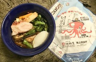 「川崎市民っす！」さんからの投稿写真＠海の「もしも」は118番ひっぱりだこ飯