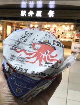 「川崎市民っす！」さんからの投稿写真＠海の「もしも」は118番ひっぱりだこ飯