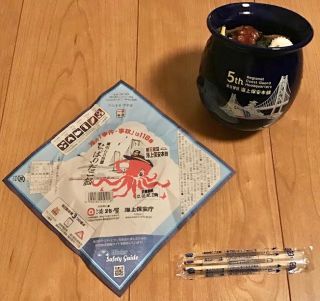 「川崎市民っす！」さんからの投稿写真＠海の「もしも」は118番ひっぱりだこ飯