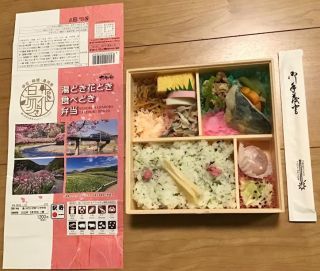 「川崎市民っす！」さんからの投稿写真＠湯どき花どき食べどき弁当