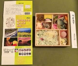 「川崎市民っす！」さんからの投稿写真＠湯どき花どき食べどき弁当