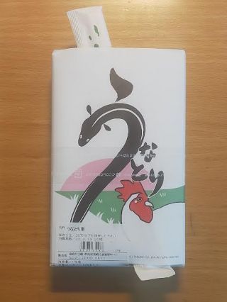 「たけ」さんからの投稿写真＠うなとり重