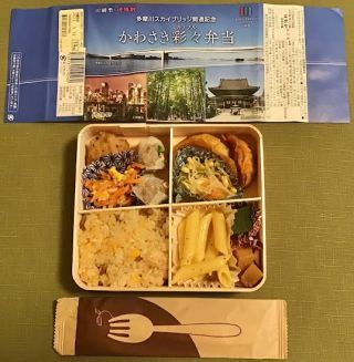 「川崎市民っす！」さんからの投稿写真＠かわさき彩々弁当