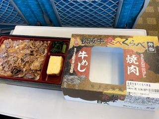 「ハムカツ・サンバ」さんからの投稿写真＠松浦の松阪牛食べくらべ弁当