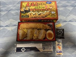 「ハイサイおばさん」さんからの投稿写真＠大海老フライ＆三元豚の味噌ヒレカツ弁当