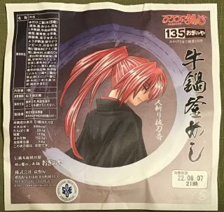 「川崎市民っす！」さんからの投稿写真＠牛鍋釜めし