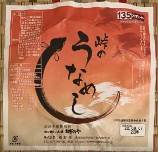 「川崎市民っす！」さんからの投稿写真＠峠のうなめし