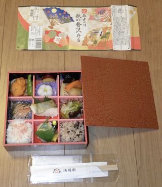 「川崎市民っす！」さんからの投稿写真＠[期間限定]敬老の日 秋の贅沢弁当