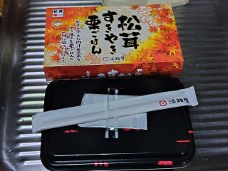 「コメダ君」さんからの投稿写真＠[期間限定]あっちっち松茸すきやき栗ごはん