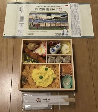 「川崎市民っす！」さんからの投稿写真＠【終売】鉄道開業150年記念弁当