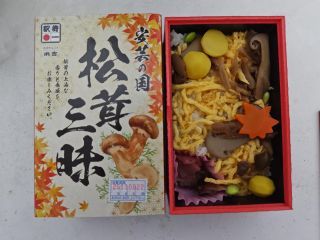 「かめ」さんからの投稿写真＠松茸三昧