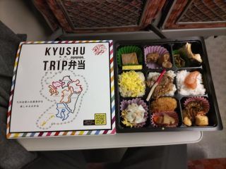 九州トリップ弁当1