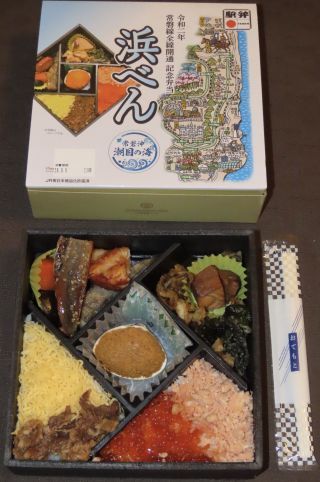 「川崎市民っす！」さんからの投稿写真＠浜べん