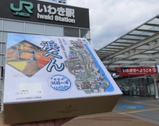 「川崎市民っす！」さんからの投稿写真＠浜べん