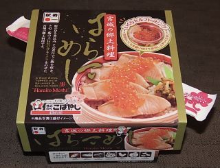 「川崎市民っす！」さんからの投稿写真＠宮城の郷土料理　はらこめし