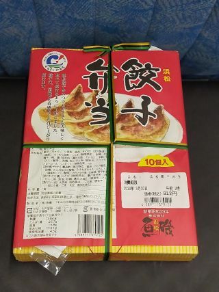 浜松餃子弁当2