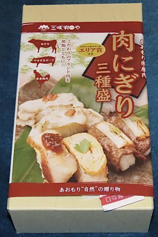 「川崎市民っす！」さんからの投稿写真＠肉にぎり三種盛