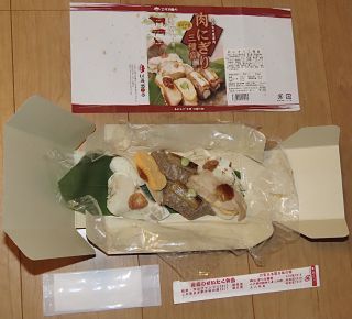 肉にぎり三種盛1
