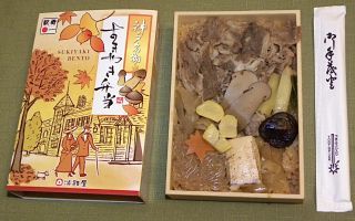 神戸名物秋のすきやき弁当1