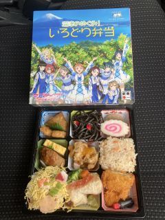 「遠州太郎」さんからの投稿写真＠沼津のめぐみ！いろどり弁当