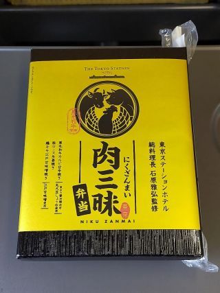 「たけ」さんからの投稿写真＠東京肉三昧弁当