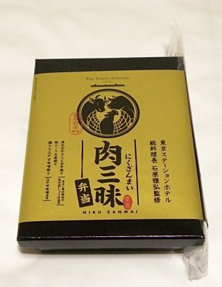 「川崎市民っす！」さんからの投稿写真＠東京肉三昧弁当