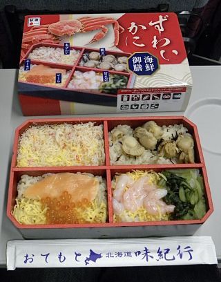 ずわいかに海鮮御膳2