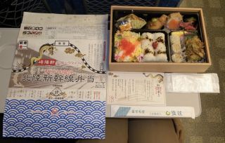 駅弁の塩荘 北陸新幹線弁当2