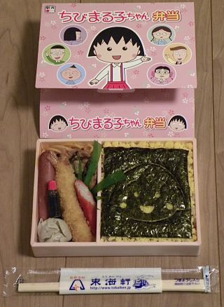 ちびまる子ちゃん弁当2