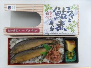 まるっと鮎煮弁当1